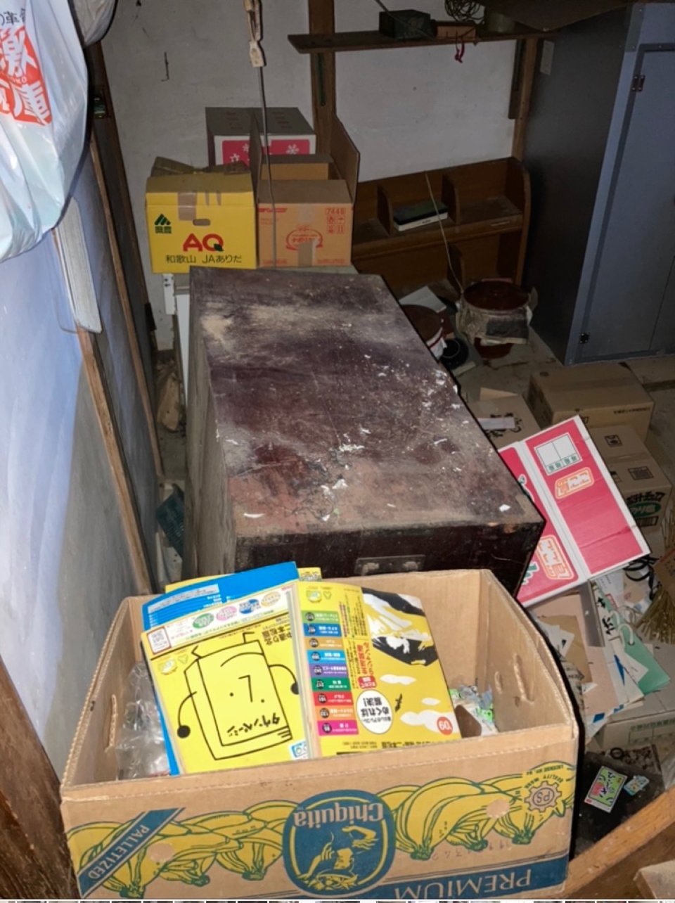 アースリサイクル|福島市・便利屋・不用品買取り・遺品整理・片付け・住宅リフォーム